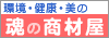 ENE̍̏މVbv